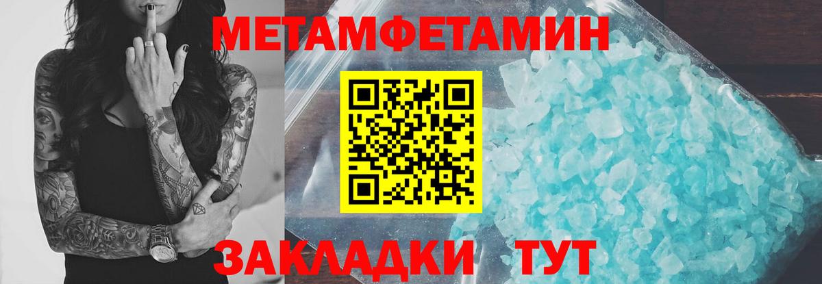   зеркало  Вход с VPN  Amphetamine  Новокубанск  АМФЕТАМИН 97% 