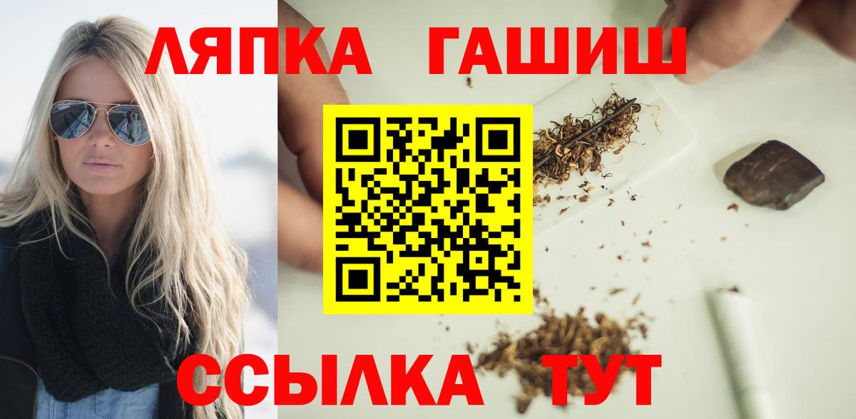 Новокубанск  ГАШИШ гарик  Гашиш Premium  как найти наркотики  Вход с VPN 