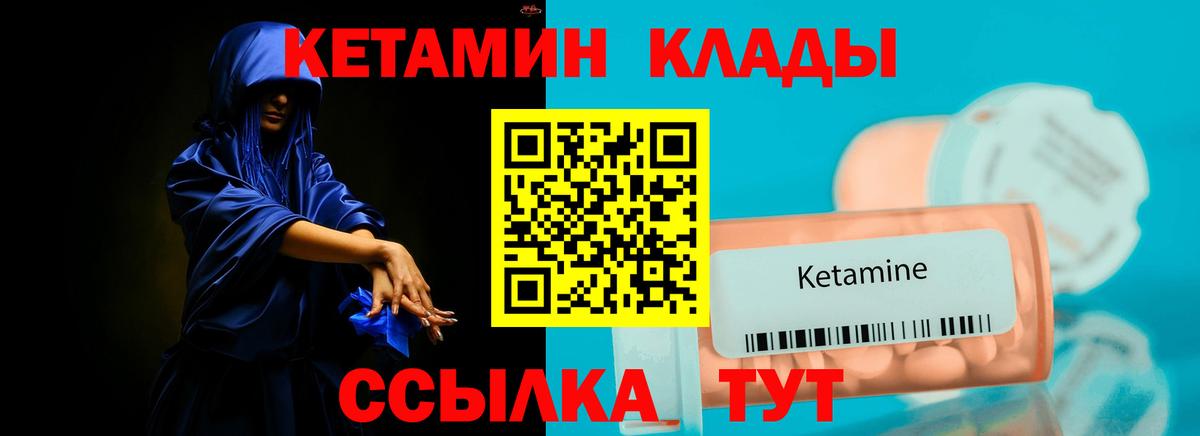 Новокубанск  omg ССЫЛКА  Вход с VPN  КЕТАМИН VHQ 