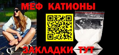 кокаин VHQ Ангарск
