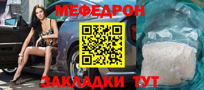 крисы Анжеро-Судженск