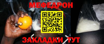 крисы Анжеро-Судженск