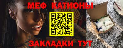 метамфетамин Анапа