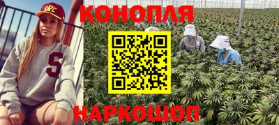 метамфетамин Анапа