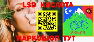 метамфетамин Анапа
