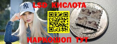 метамфетамин Анапа