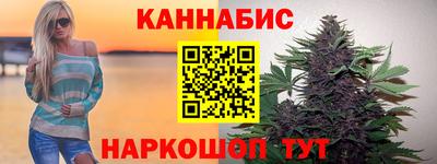 кокаин VHQ Ангарск