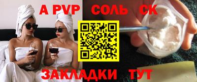 кокаин VHQ Ангарск