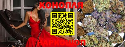 метамфетамин Анапа