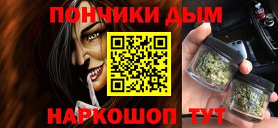 метамфетамин Анапа
