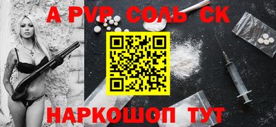 кокаин VHQ Ангарск