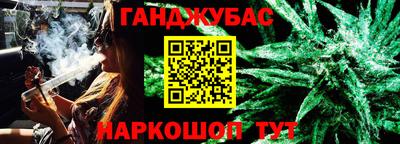 крисы Анжеро-Судженск