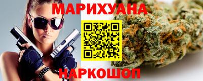 метамфетамин Анапа