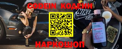 кокаин VHQ Ангарск