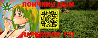 метамфетамин Анапа
