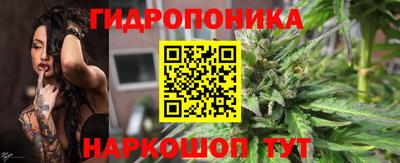 метамфетамин Анапа