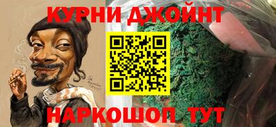 кокаин VHQ Ангарск