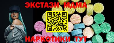 крисы Анжеро-Судженск