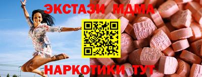 крисы Анжеро-Судженск