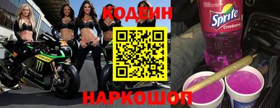 кокаин VHQ Ангарск