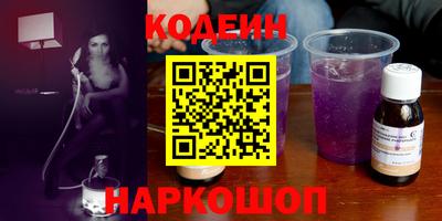 крисы Анжеро-Судженск