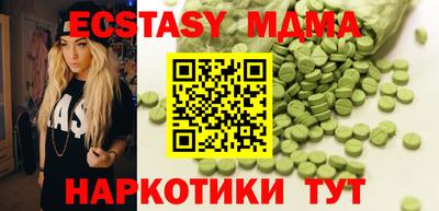 метамфетамин Анапа