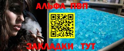 метамфетамин Анапа