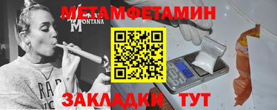 кокаин VHQ Ангарск