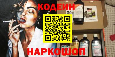 кокаин VHQ Ангарск