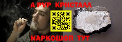 кокаин VHQ Ангарск