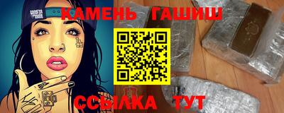 метамфетамин Анапа