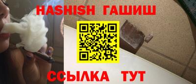метамфетамин Анапа