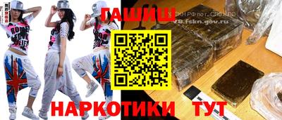 крисы Анжеро-Судженск