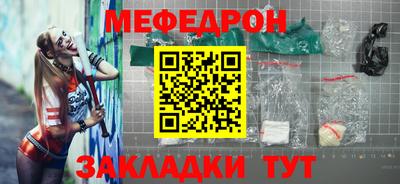 кокаин VHQ Ангарск