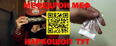 крисы Анжеро-Судженск