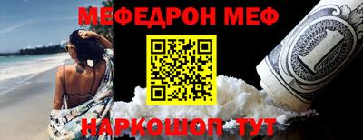 кокаин VHQ Ангарск