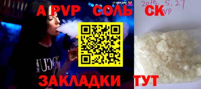 кокаин VHQ Ангарск