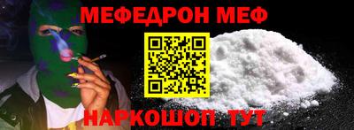 кокаин VHQ Ангарск