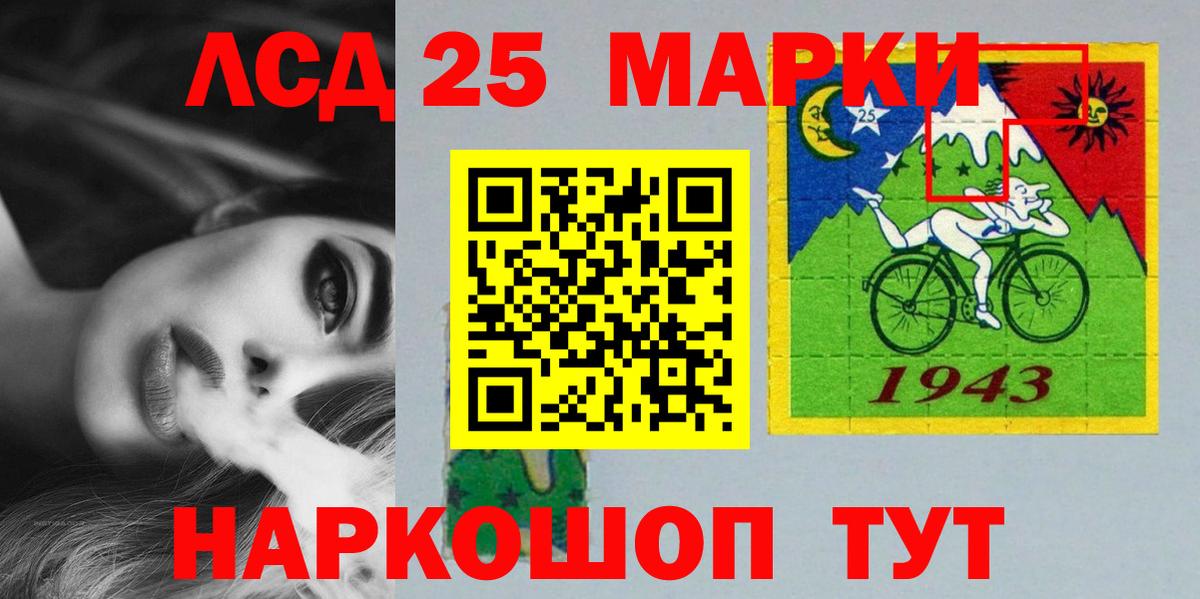 Лсд 25 экстази ecstasy  Вход с VPN  Лсд 25 экстази кислота  Лсд 25 экстази  Новокубанск 