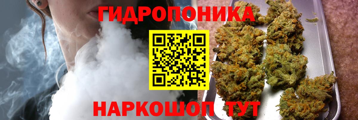 Бошки Шишки LSD WEED  Вход с VPN  Новокубанск  Бошки марихуана гибрид  Канабис THC 21%  Бошки Шишки AK-47 